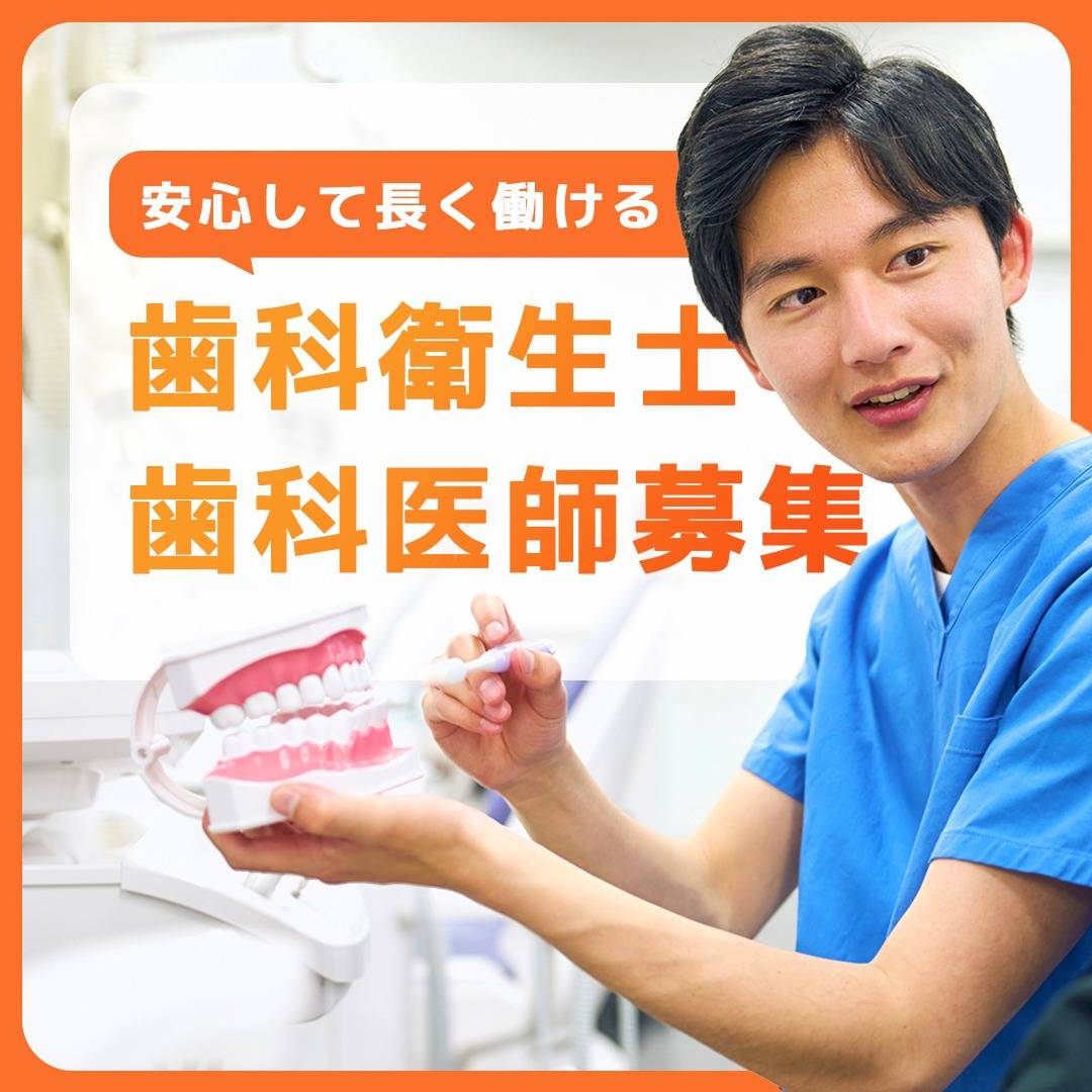 popup_banner