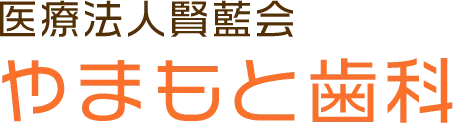 自分の時間も大切に。完全予約制のやまもと歯科で始める新しいキャリア